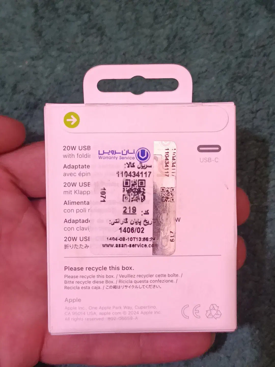 آداپتور آیفون 20w اورجینال|لوازم جانبی موبایل و تبلت|شوشتر, |دیوار