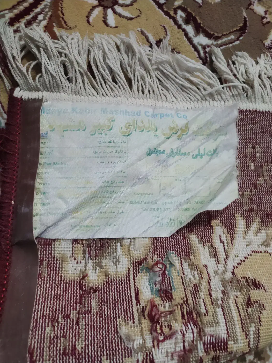 سه عدد فرش 700شانع|فرش|زاهدان, |دیوار