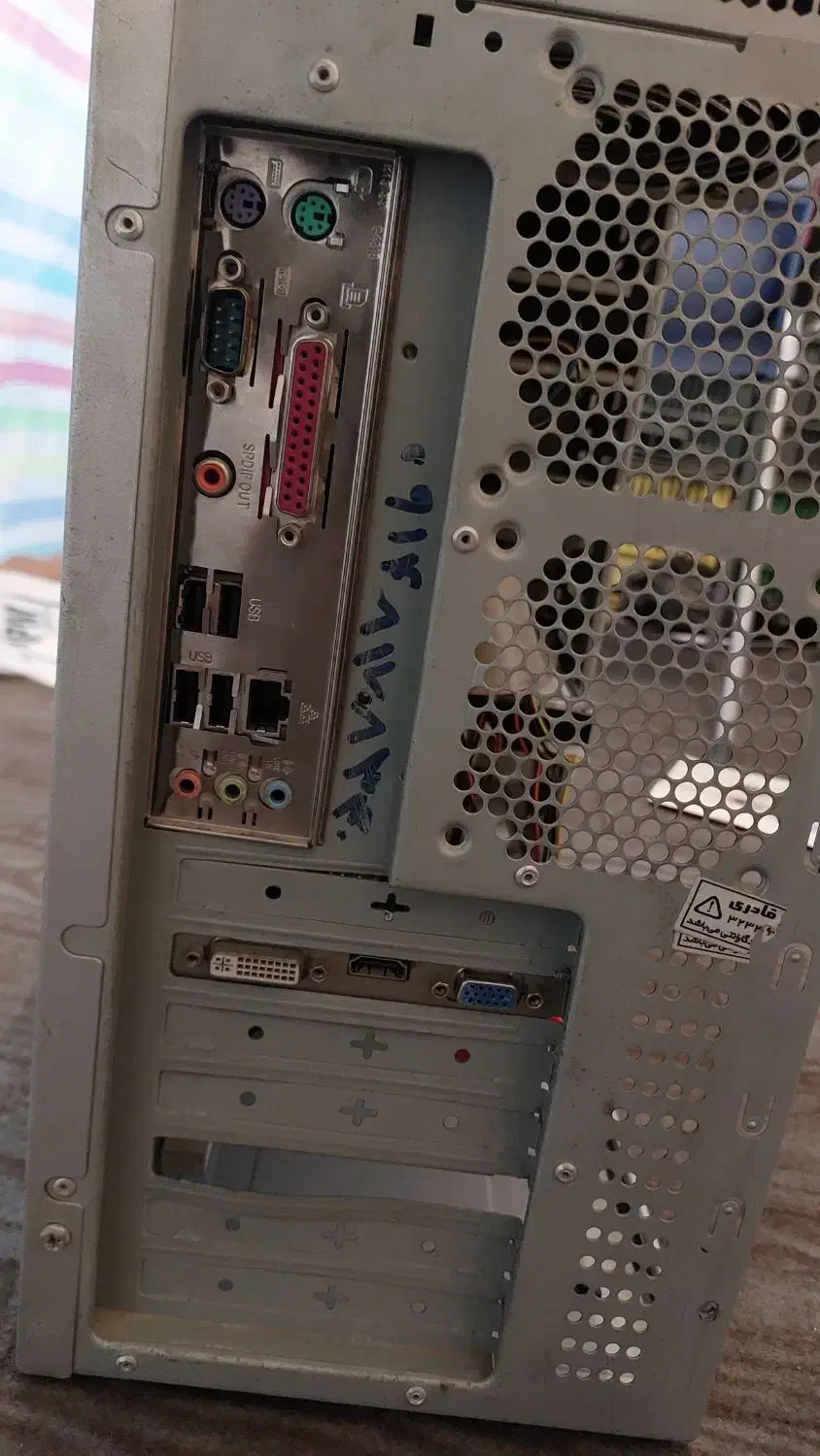 کامپیوتر|رایانه رومیزی|سردشت, |دیوار