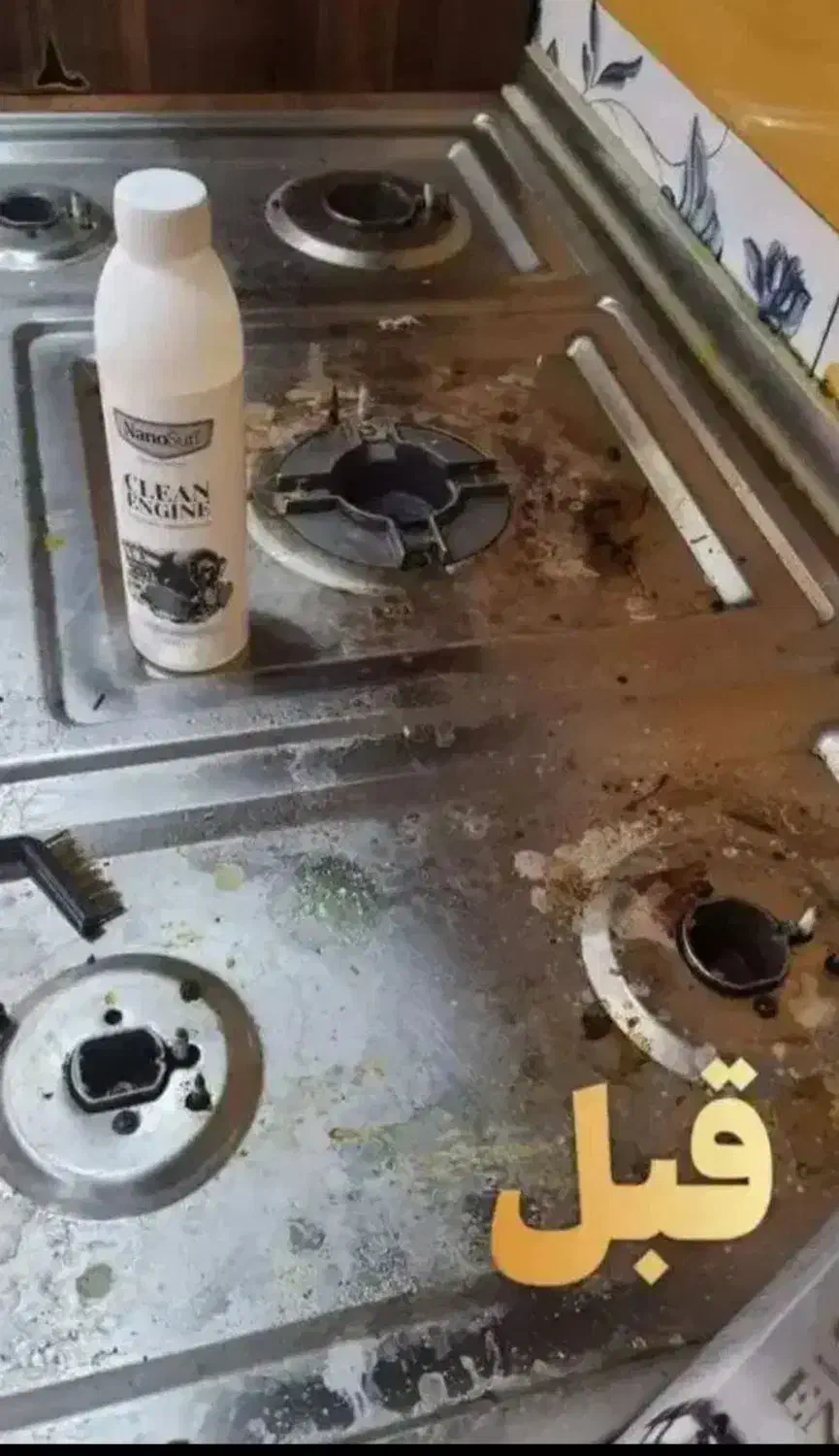 چربی زدا نانوسان|مواد شوینده و دستمال کاغذی|تهران, توحید|دیوار