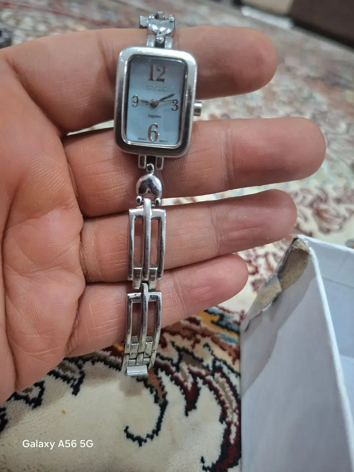 ساعت|ساعت|مهران (ایلام), |دیوار