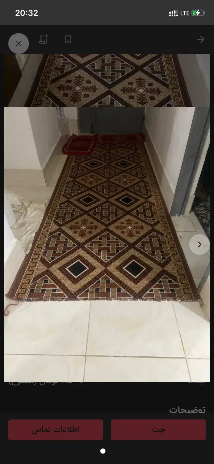 موکت راهرو|موکت|یاسوج, |دیوار