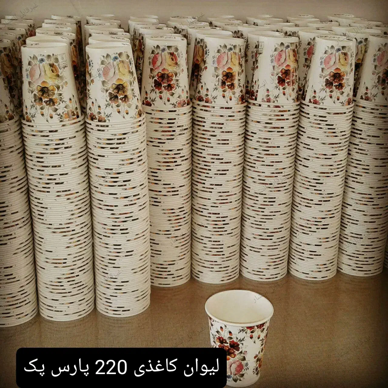 تولید وتوزیع دستمال کاغذی،لیوان کاغذی،سفره|ظروف نگهدارنده، پلاستیکی، یک‌بارمصرف|سنندج, |دیوار