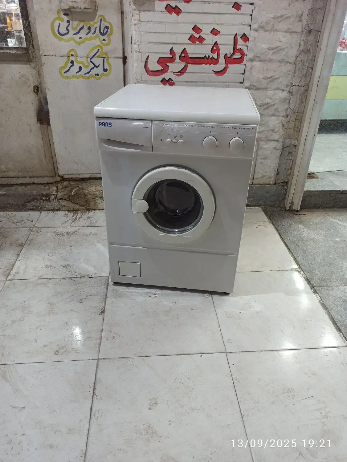 ماشین لباس شویی پارس هفت کیلویی|ماشین لباسشویی و خشک‌کن لباس|اهواز, مجاهد|دیوار