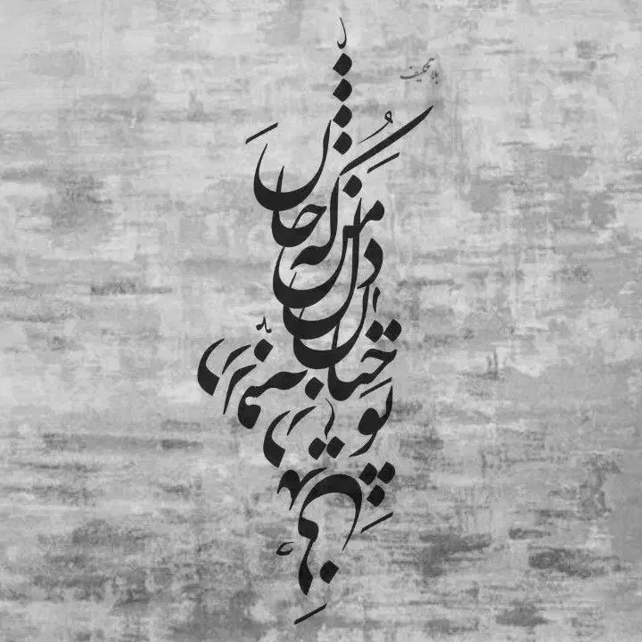 چالش بدون افزودنی|فعالیت داوطلبانه تحقیقاتی|قم, آزادگان|دیوار
