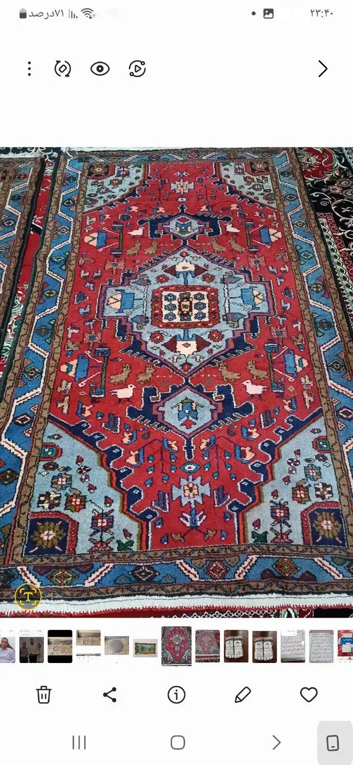 فرش دست بافت|فرش|ابهر, |دیوار