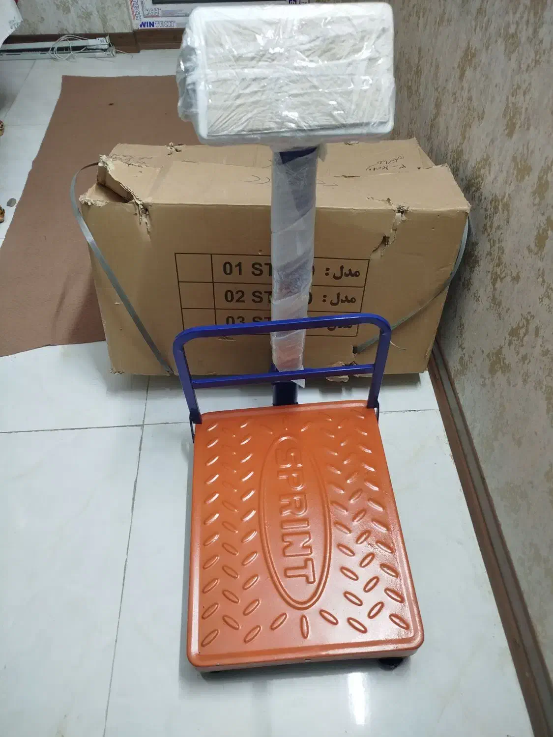 باسکول 300کیلویی|فروشگاه و مغازه|مشهد, حسین‌آباد|دیوار