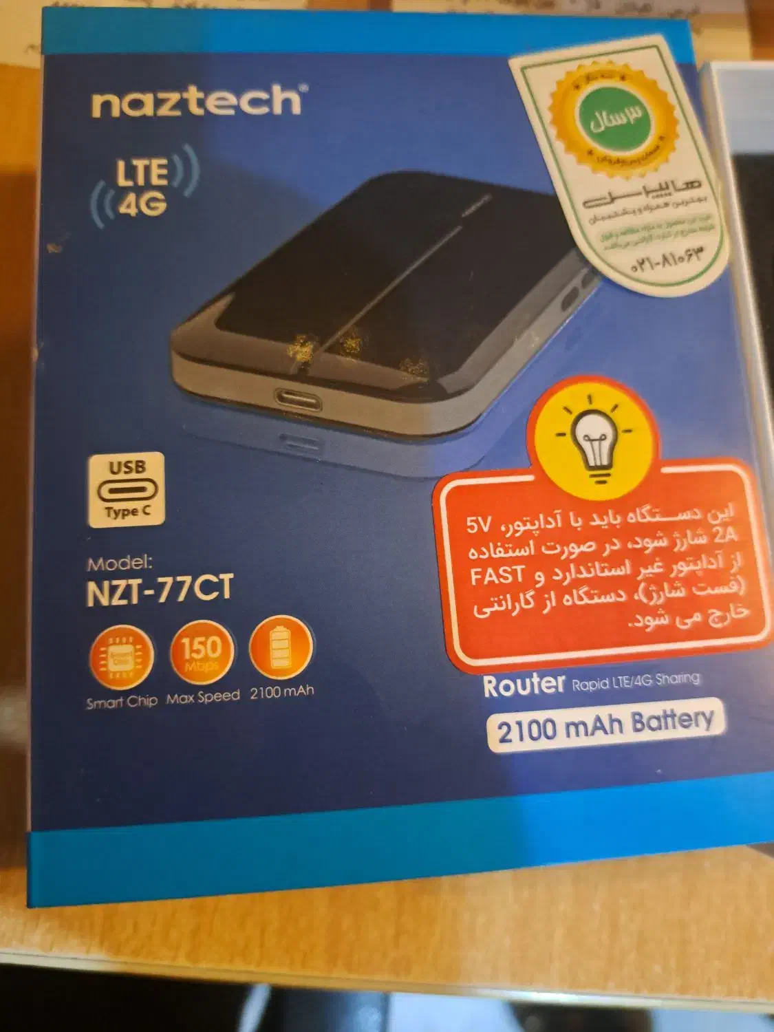 مودم سیم کارتی|مودم و تجهیزات شبکه|تهران, اکباتان|دیوار