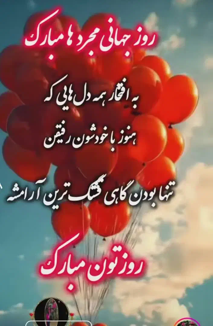 معلم ریاضی و دینی عربی|خدمات آموزشی|زرین دشت (همدان), |دیوار