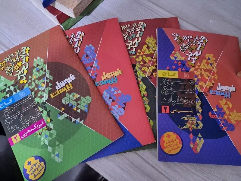 کتاب کنکور|کتاب و مجله آموزشی|یزد, |دیوار