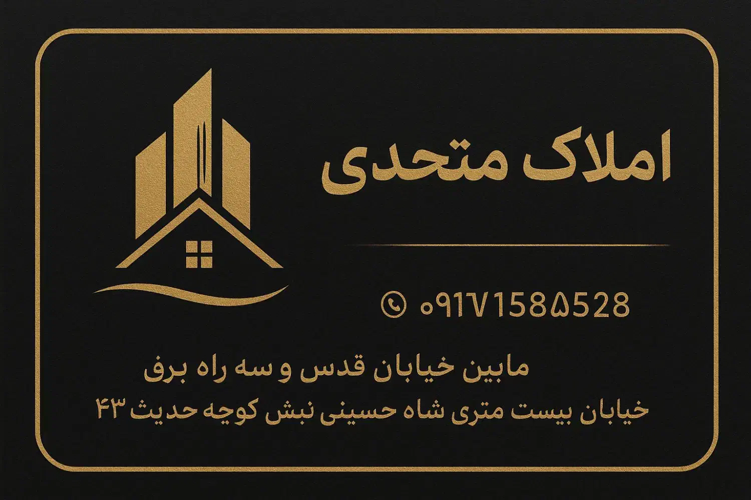 فروش مغازه 35متری بیست متری شاه حسینی برخیابان|فروش مغازه و غرفه|بندرعباس, |دیوار