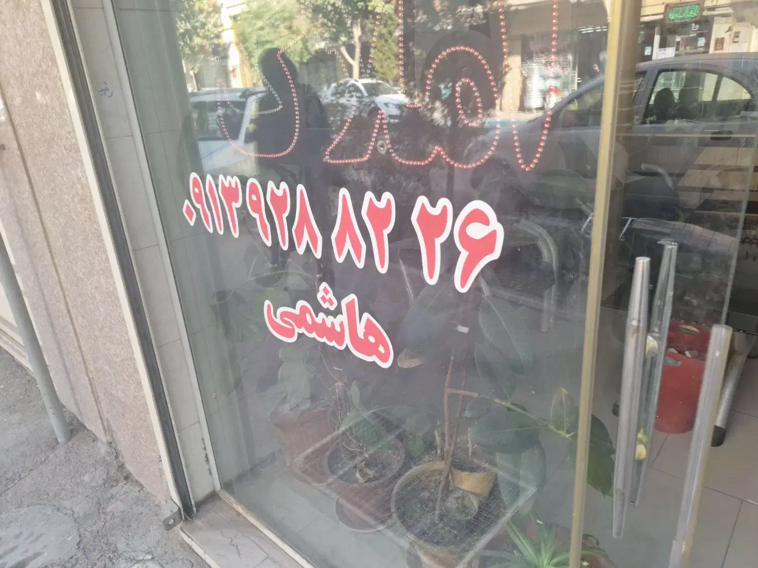 منزل ویلایی ۳ طبقه|فروش خانه و ویلا|اصفهان, سرتاوه|دیوار