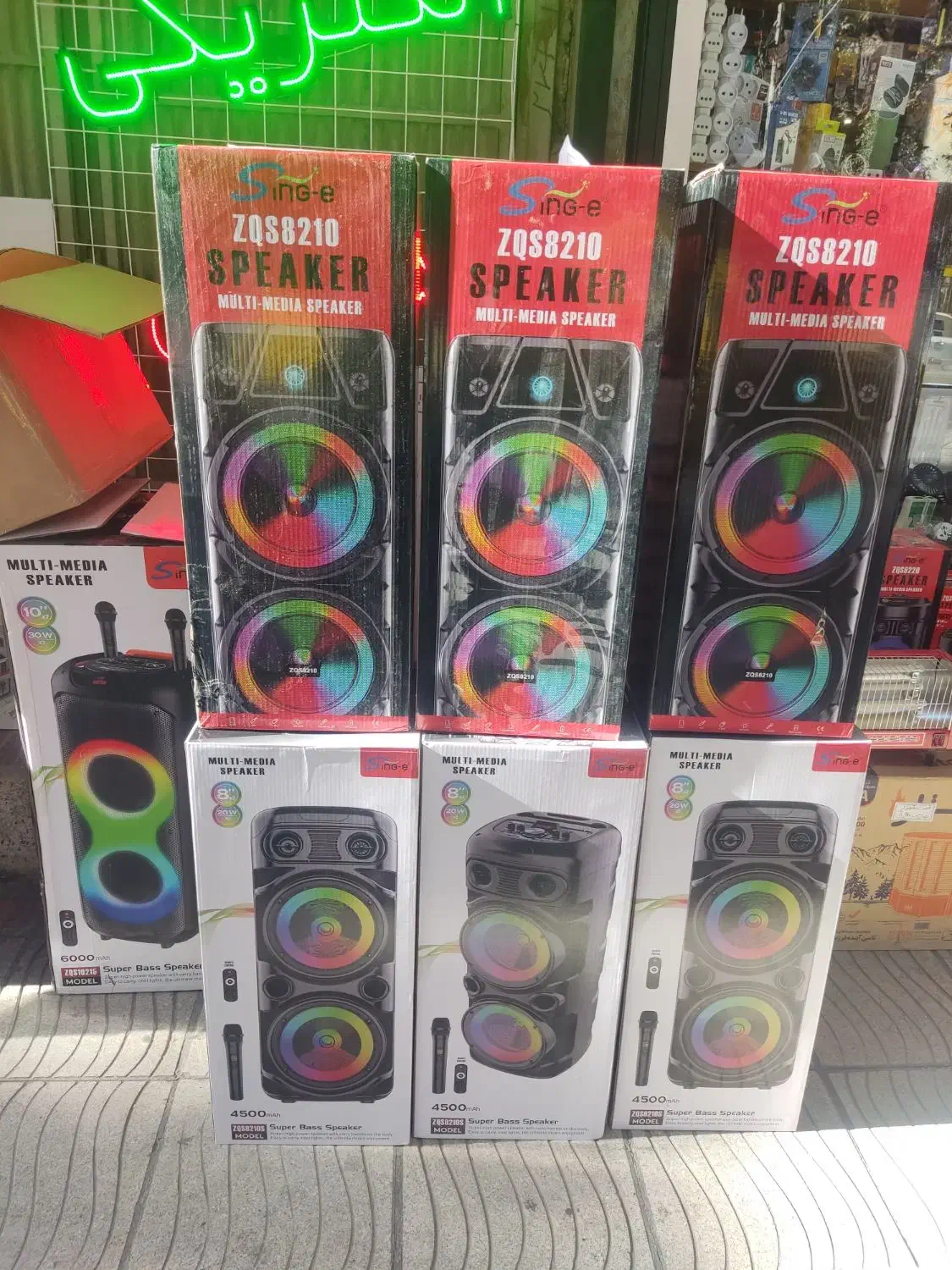 اسپیکر|پخشکننده همراه|شاهرود, |دیوار