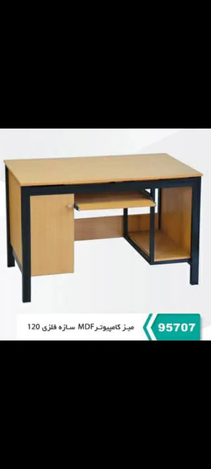 انواع میز|خدمات آموزشی|ارومیه, |دیوار