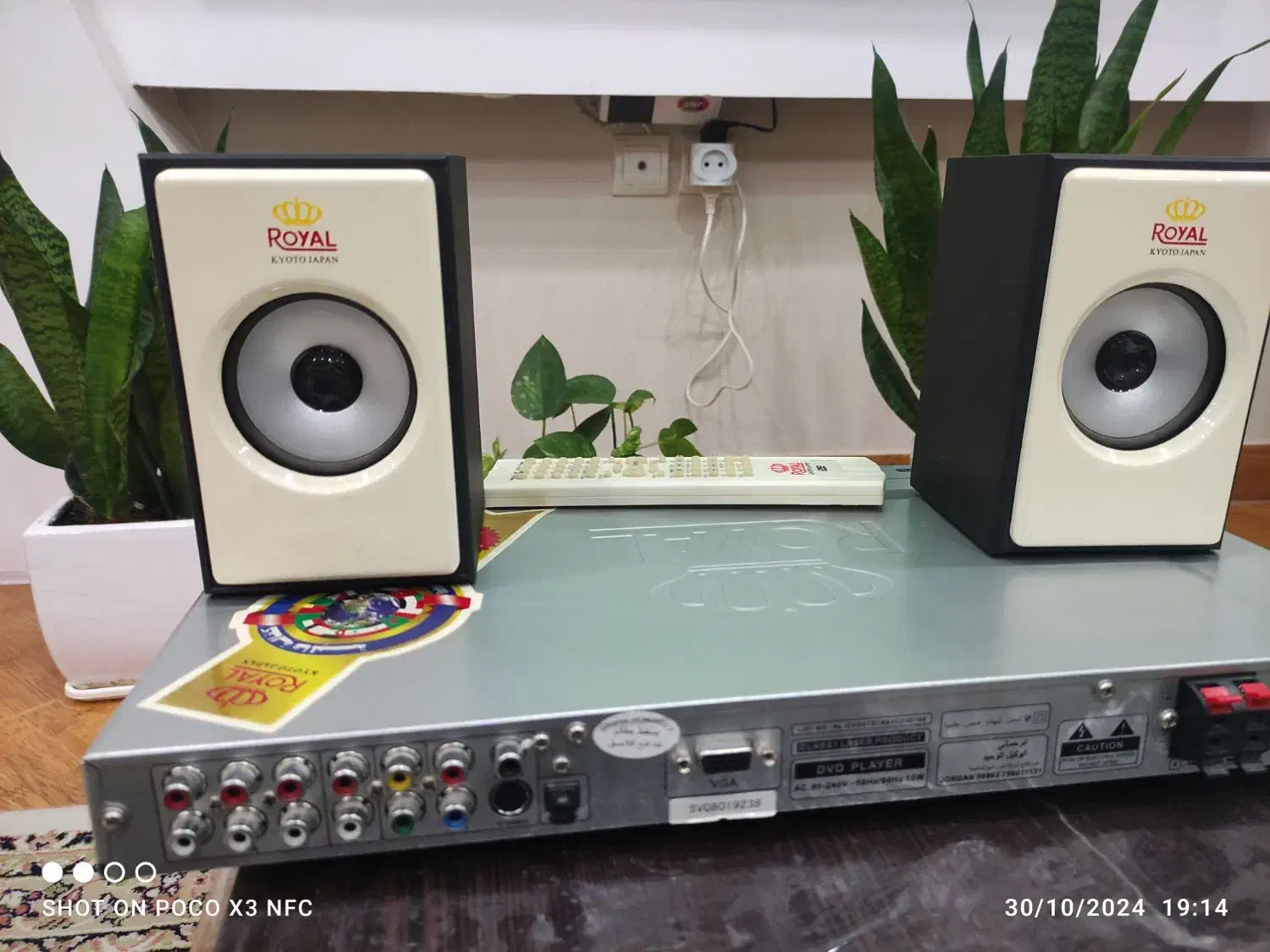 دی وی دی نو همراه با باند اصل ژاپن|پخش‌کننده DVD و ویدیو|بجنورد, |دیوار