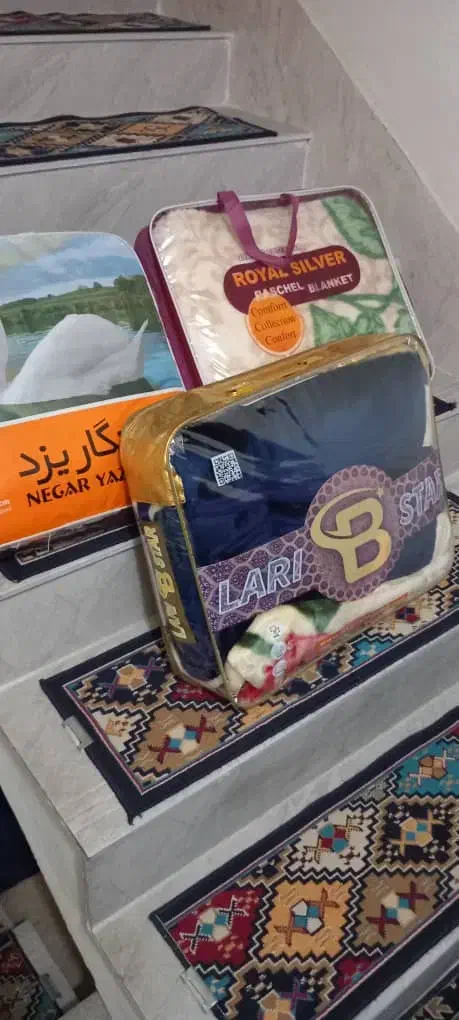 پتو|رختخواب، بالش، پتو|سرپل ذهاب, |دیوار