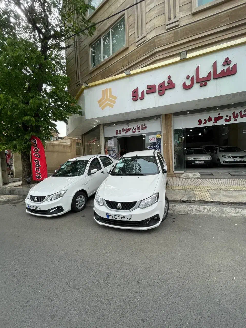 ساینا دوگانه 404 / نقد و اقساط / تحویل آنی|خودرو سواری و وانت|کرج, مهرویلا جنوبی|دیوار