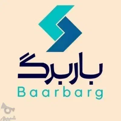 صدور باربرگ . افزایش سوخت وپروانه فعالیت|خدمات حمل و نقل|شیراز, باغ تخت|دیوار