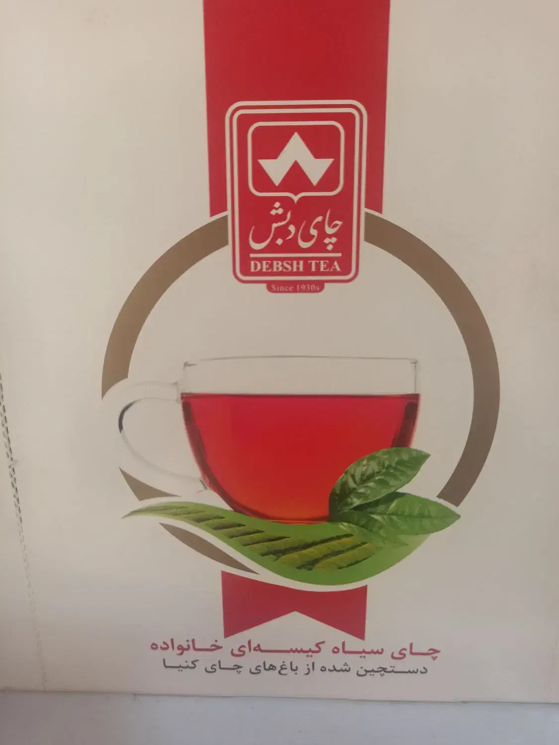 چای دبش 155 هزار|خوردنی و آشامیدنی|شباب, |دیوار