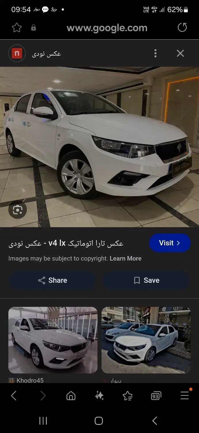 تارا v4|خودرو سواری و وانت|مراغه, |دیوار