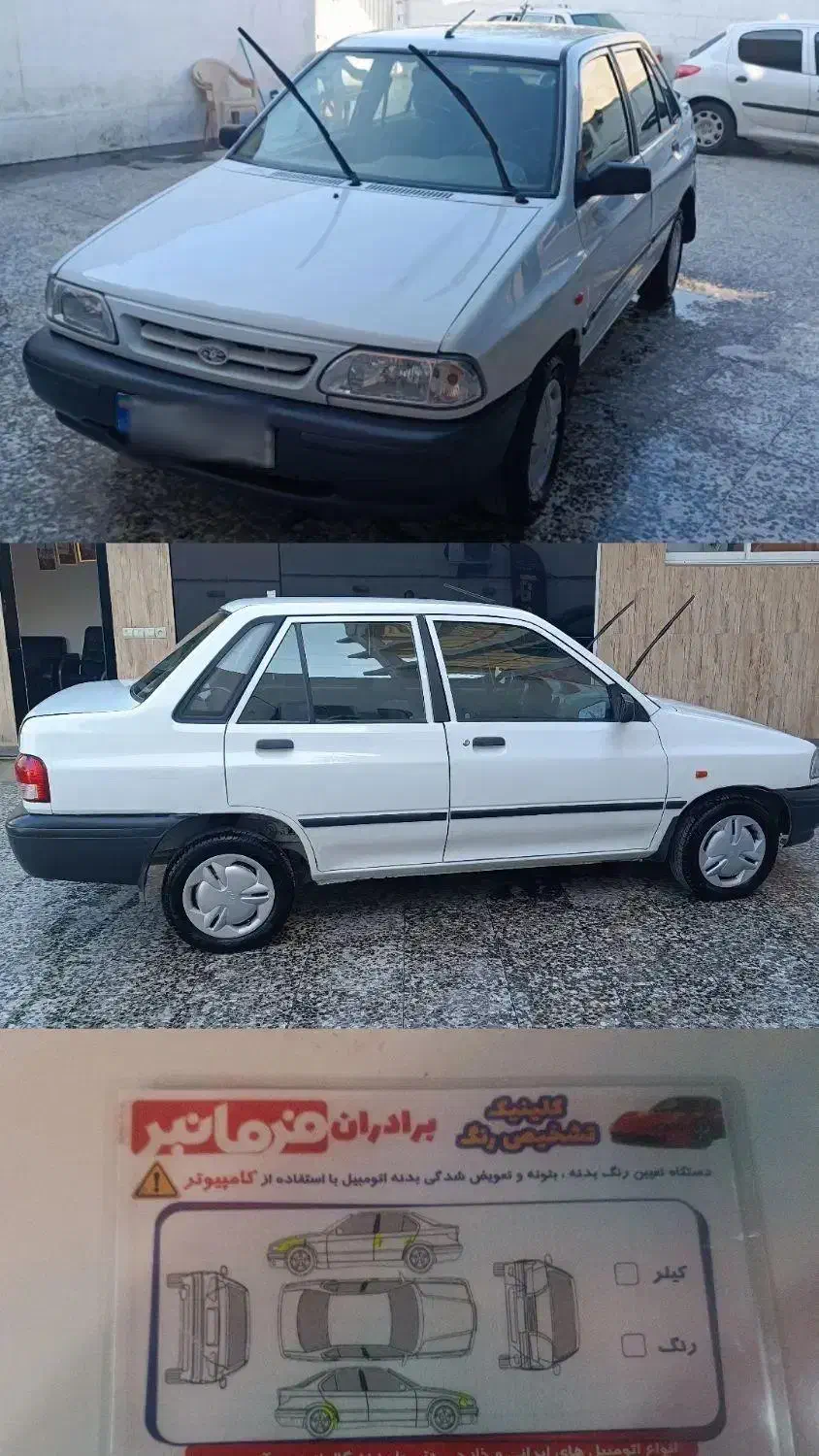 فروش پراید ۹۲|خودرو سواری و وانت|قائمشهر, |دیوار