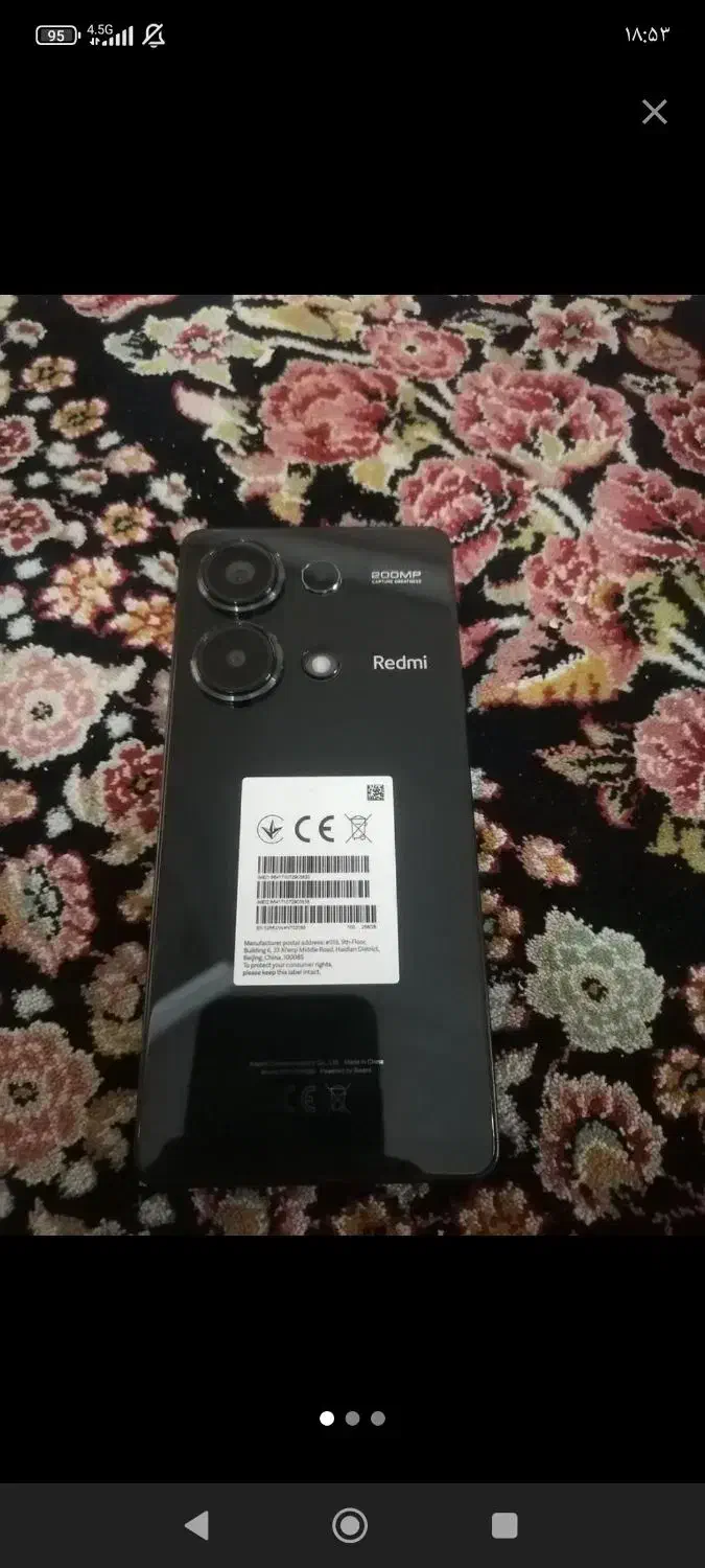 گوشی|موبایل|رشت, جانبازان|دیوار