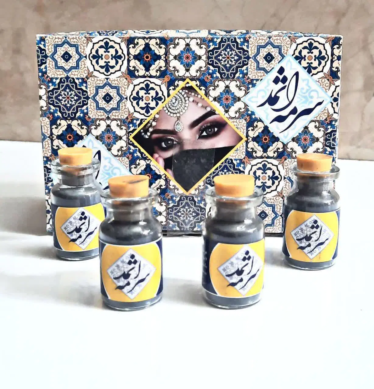سرمه|آرایشی، بهداشتی، درمانی|مشهد, رسالت|دیوار