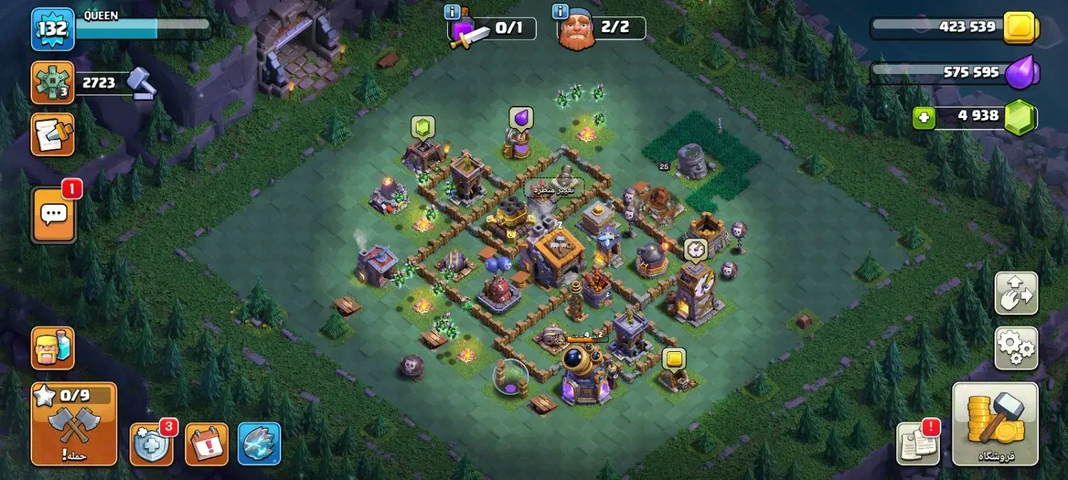 کلش|کنسول، بازی ویدئویی و آنلاین|جهرم, |دیوار