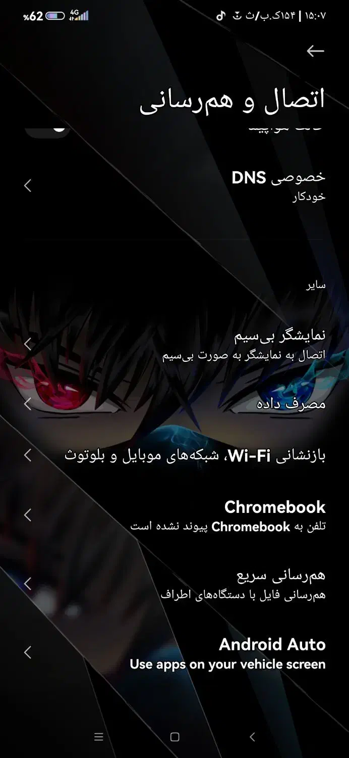 یک عددگشی شیامی مدلm3|موبایل|ملایر, |دیوار