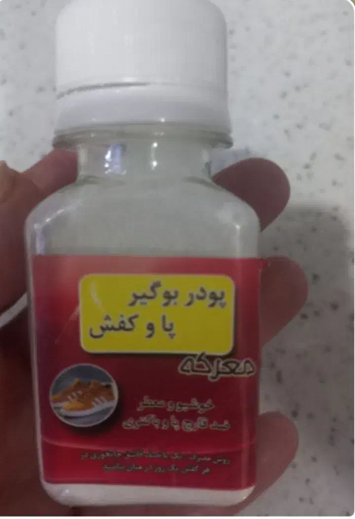 شوینده نانو بهداشتی و آرایشی|آرایشی، بهداشتی، درمانی|تاکستان, |دیوار