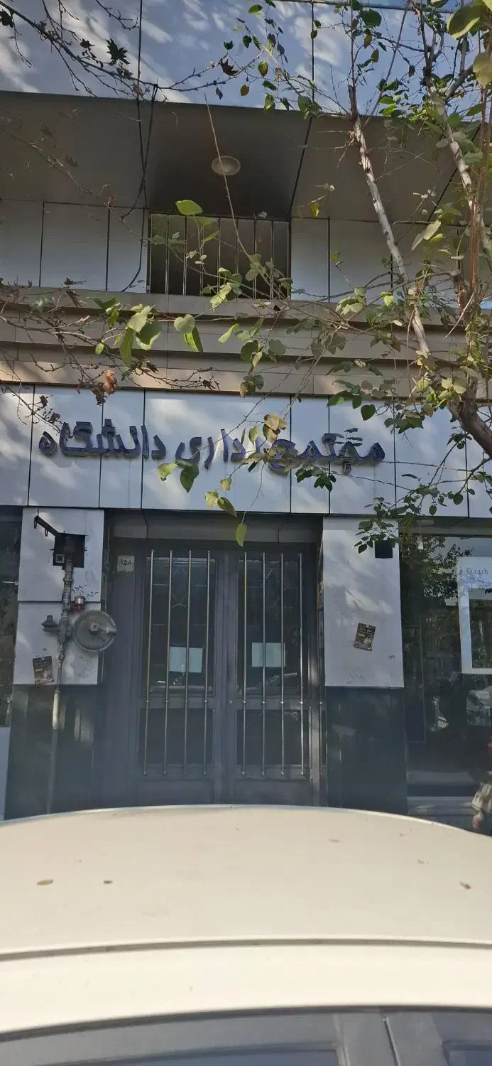 استخدام همکار خانم/اقا جهت چاپ و صحافی دیجیتال|استخدام صنعتی، فنی، مهندسی|تهران, فلسطین (میدان انقلاب)|دیوار