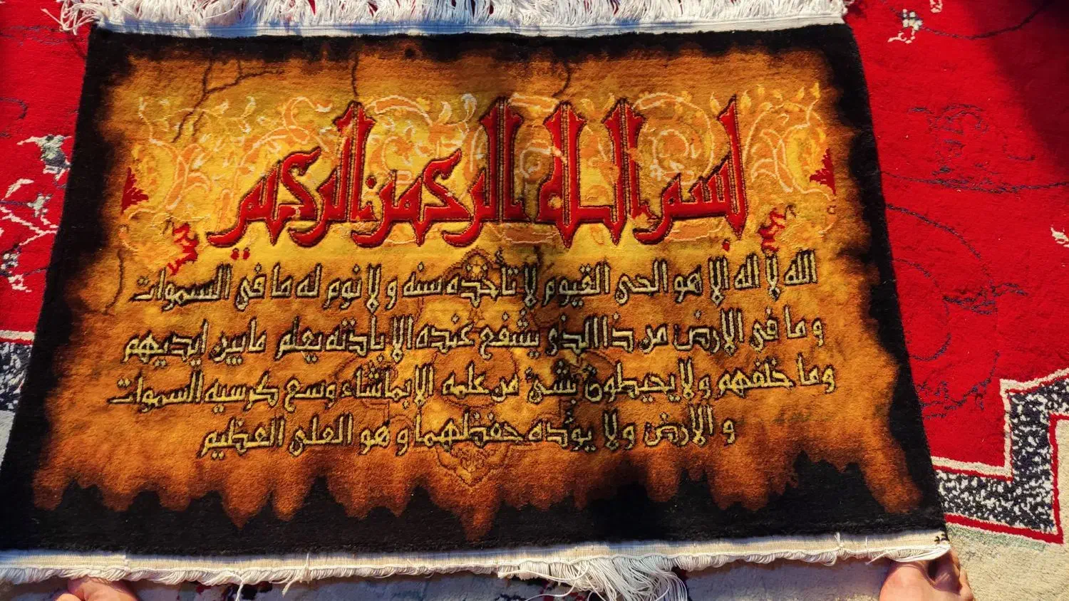 تابلو فرش دستبافت|تابلو فرش|لاهیجان, بازکیاگوراب|دیوار