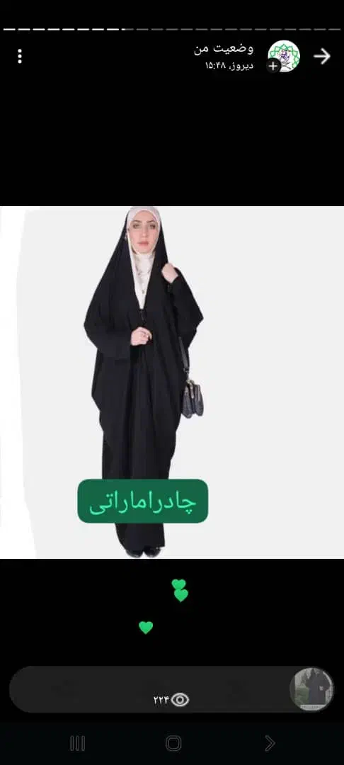 فروش انواع چادر مشکی ونماز و عروس وست تکلیف|لباس|بندر ماهشهر, |دیوار