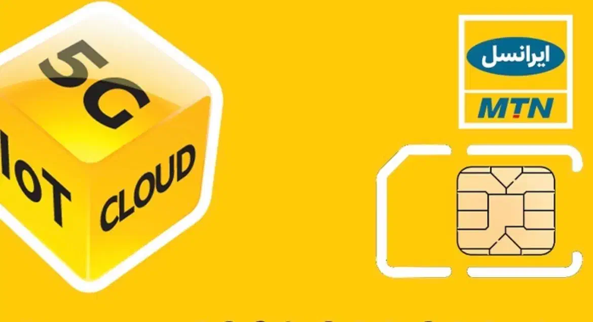 0938.700.700.2|سیم‌کارت|قم, زند آباد|دیوار