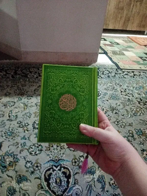 قرآن|کتاب و مجله مذهبی|ارومیه, |دیوار