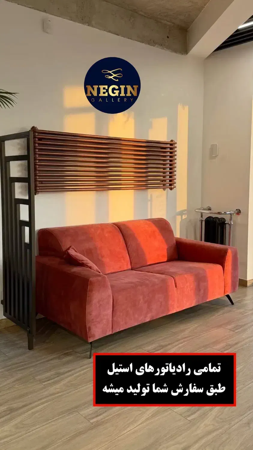 رادیاتور استیل برند نگین|آبگرمکن، پکیج، شوفاژ|مشهد, عامل|دیوار