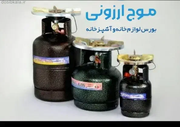پیک نیک با سری نشان استاندارد با پیک رایگان|اجاق گاز و لوازم برقی پخت‌وپز|قم, زاد|دیوار