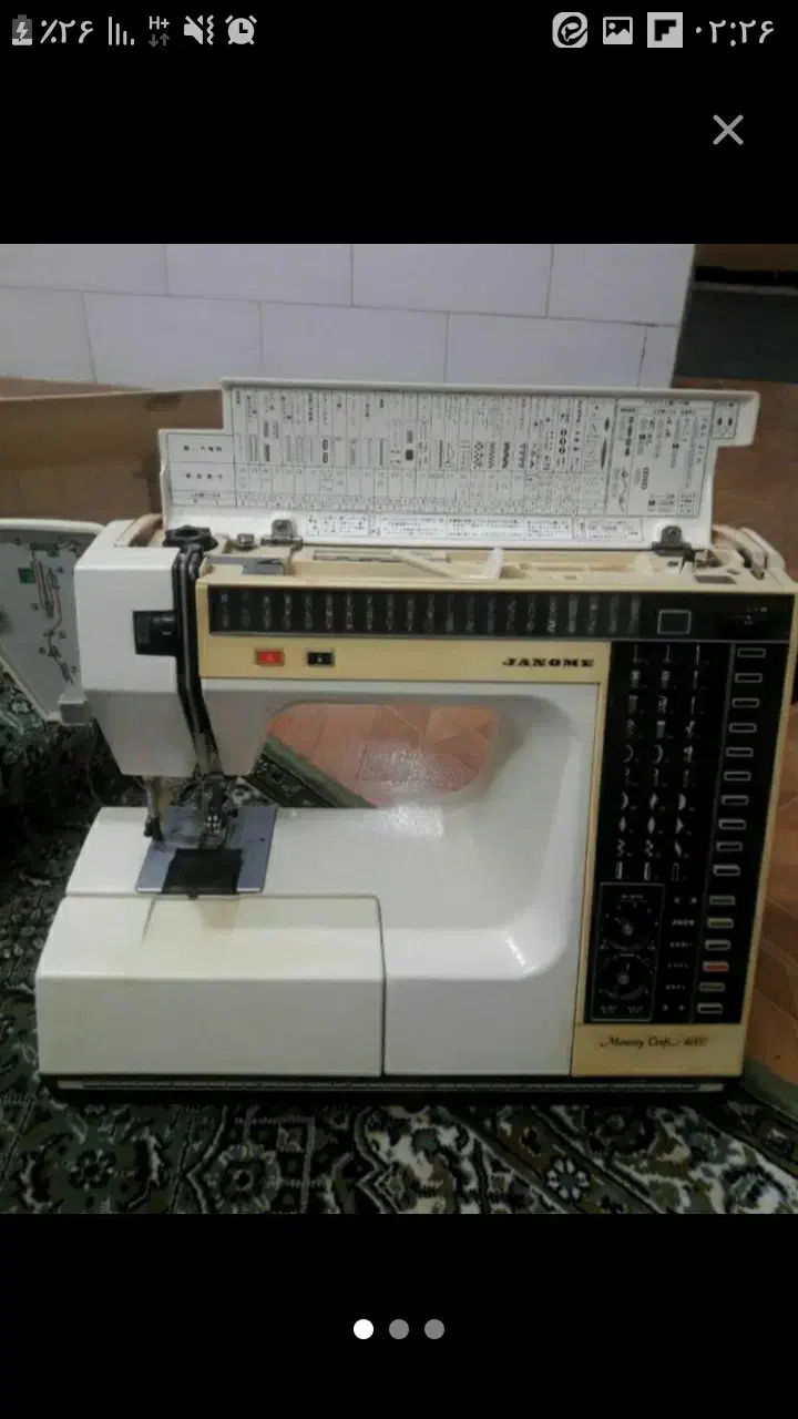 لوازم منزل|چرخ خیاطی و ریسندگی|زرندیه, |دیوار