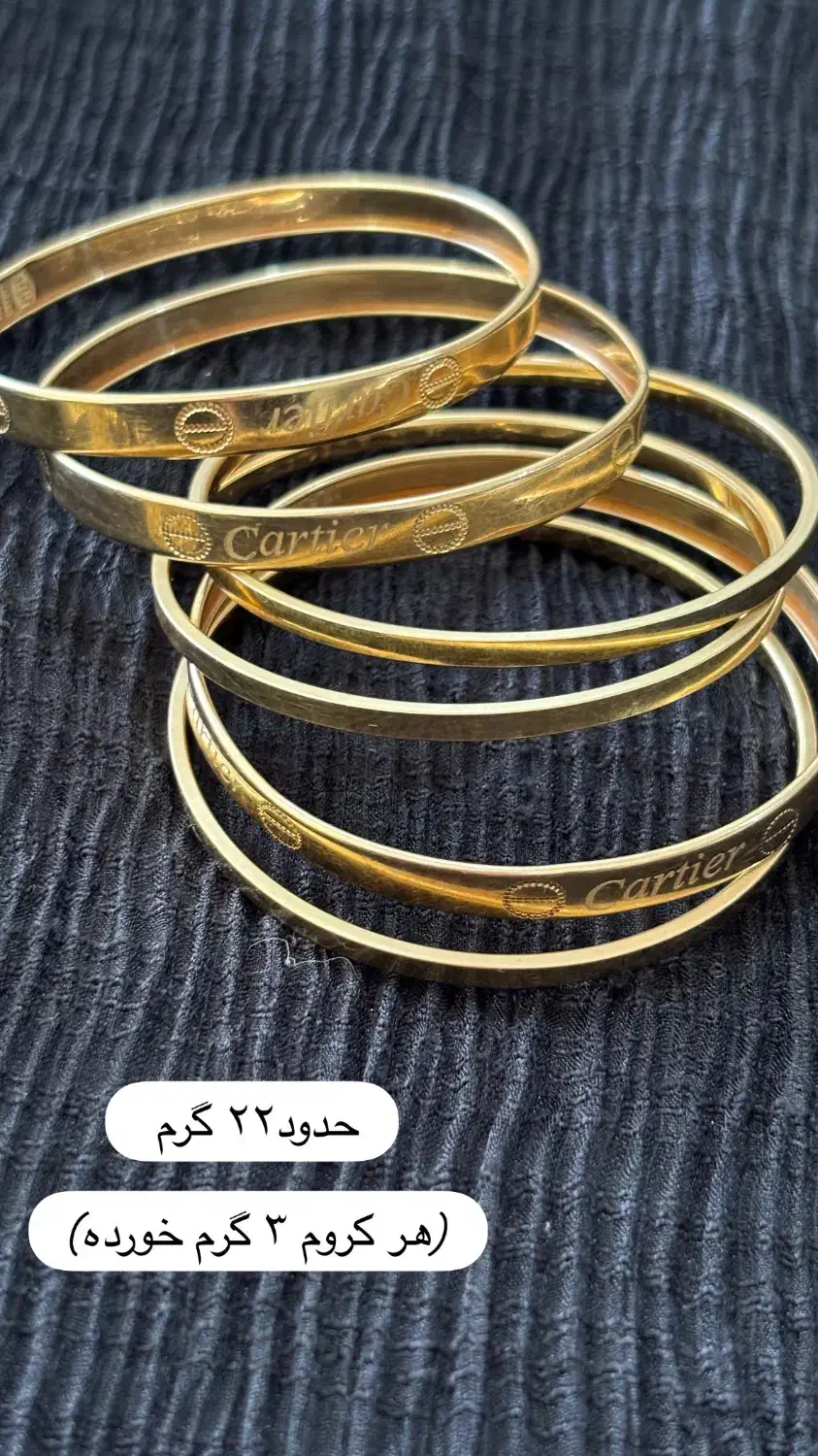 طلا دست دوم به قیمت خام|جواهرات|رامهرمز, |دیوار