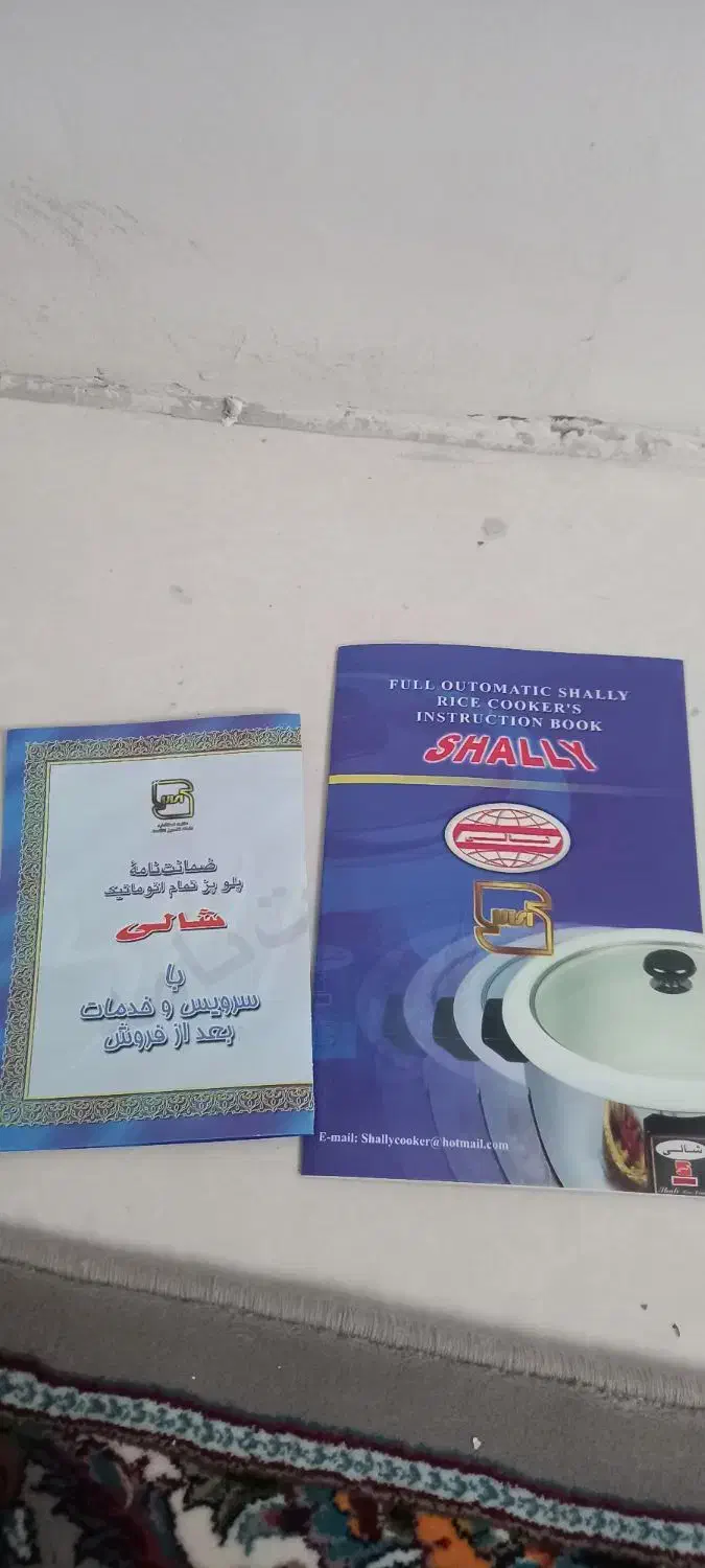 پلوپزبرقی|اجاق گاز و لوازم برقی پختوپز|تهران, جوادیه|دیوار