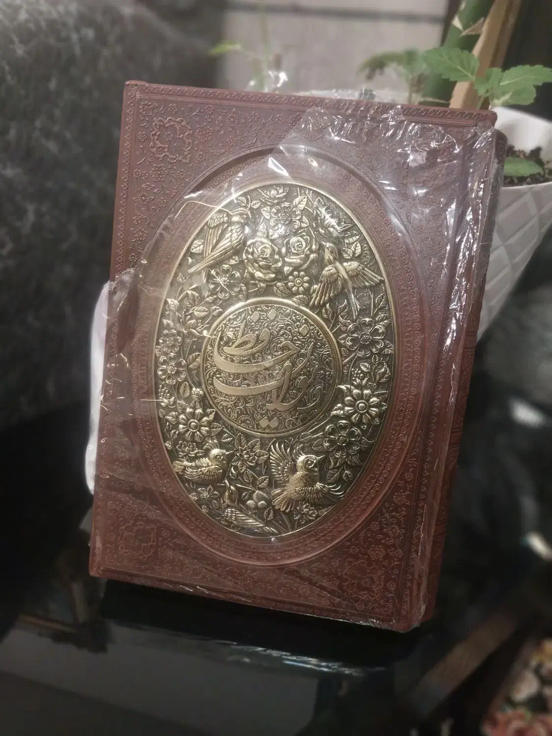 دیوان حافظ|کتاب و مجله ادبی|سنندج, |دیوار