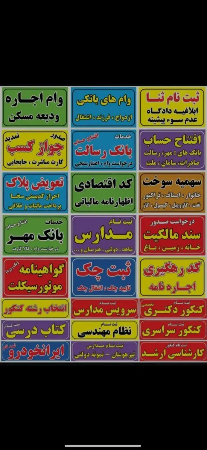 همکاری در کافینت و فروشگاه لپ تاپ|استخدام رایانه و فناوری اطلاعات|بیرجند, |دیوار