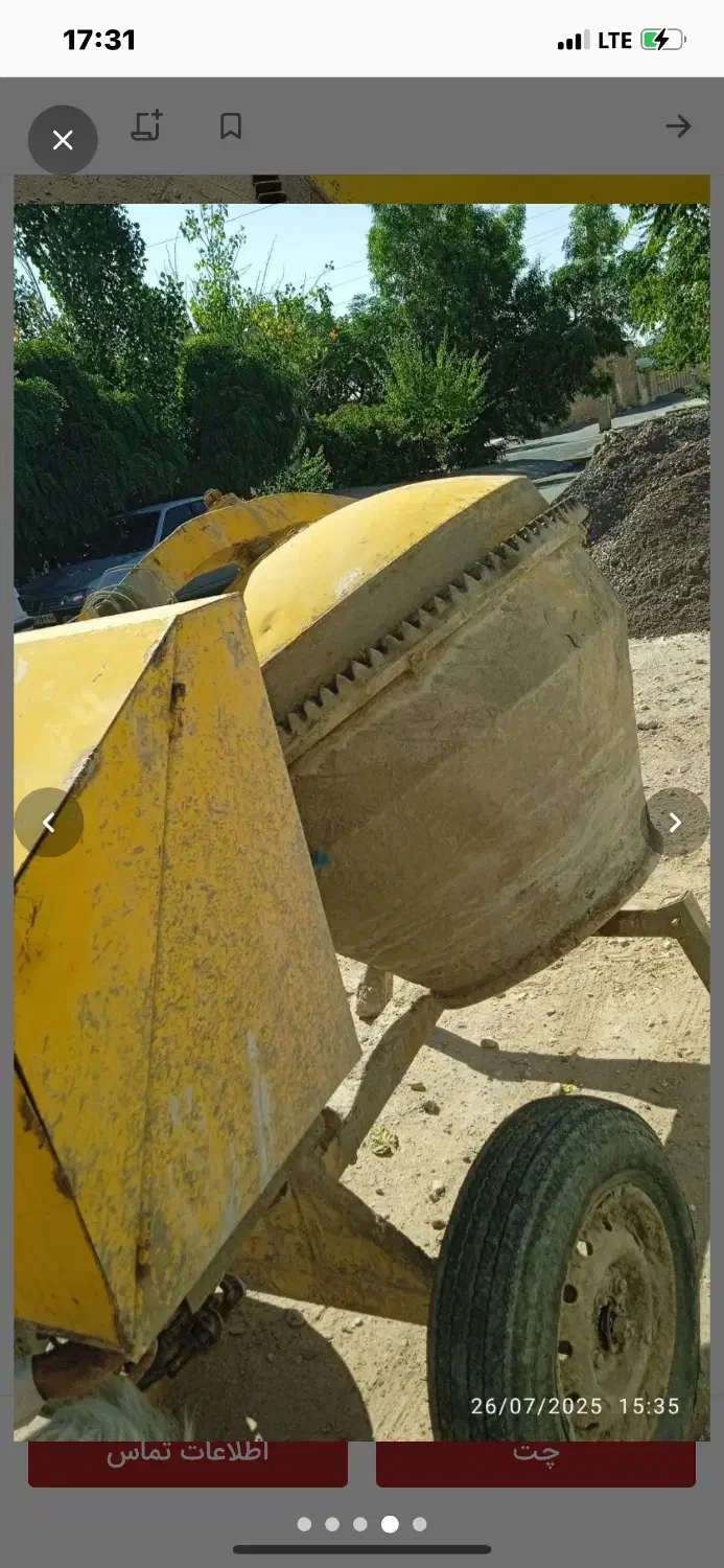 فروش خلاطه برقی سالم|مصالح و تجهیزات ساختمان|جیرفت, |دیوار