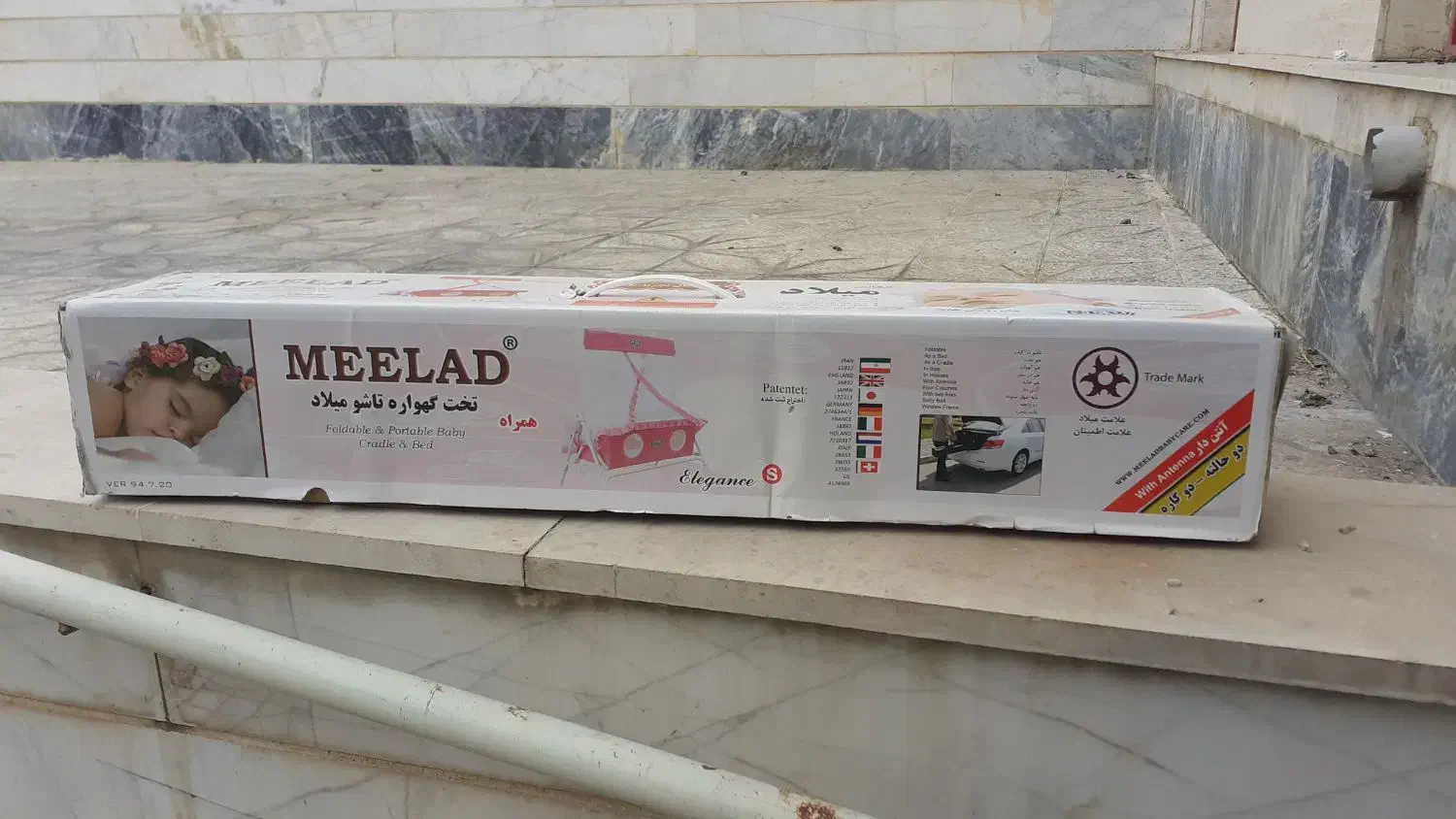 گهواره کودک میلاد اصل|کالسکه و لوازم جانبی|بروجرد, |دیوار