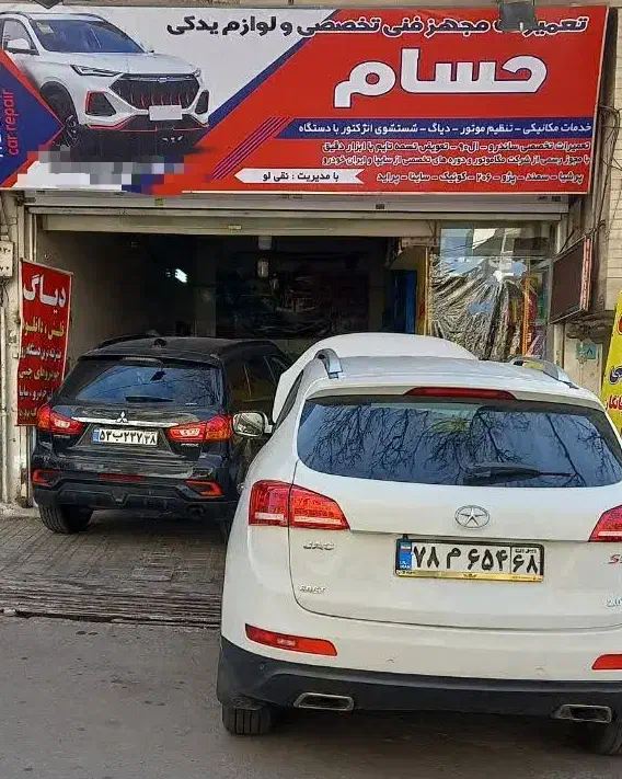 نیازمند مکانیک ماهر برای خودروهای داخلی و چینی|استخدام صنعتی، فنی، مهندسی|کرج, گوهردشت|دیوار