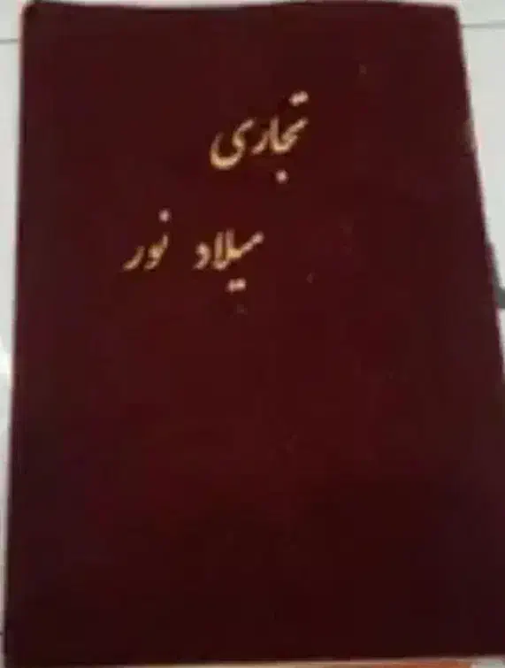 مغازه نیروی انتظامی پاساژ نور معاوضه با خودرو|فروش مغازه و غرفه|اردبیل, |دیوار