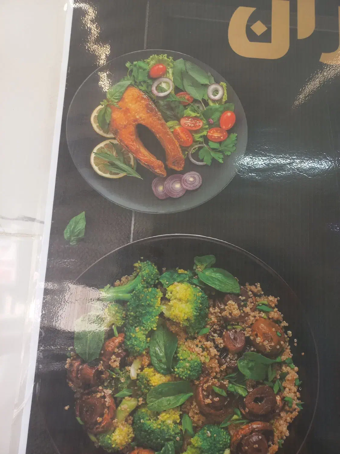 استخدام نیرو در رستوران|استخدام خدمات فروشگاه و رستوران|شاهین‌شهر, شهرک میلاد|دیوار