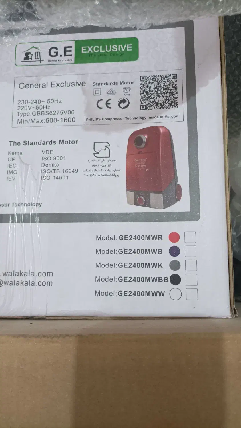 وسایل خانگی|یخچال و فریزر|کاکی, |دیوار