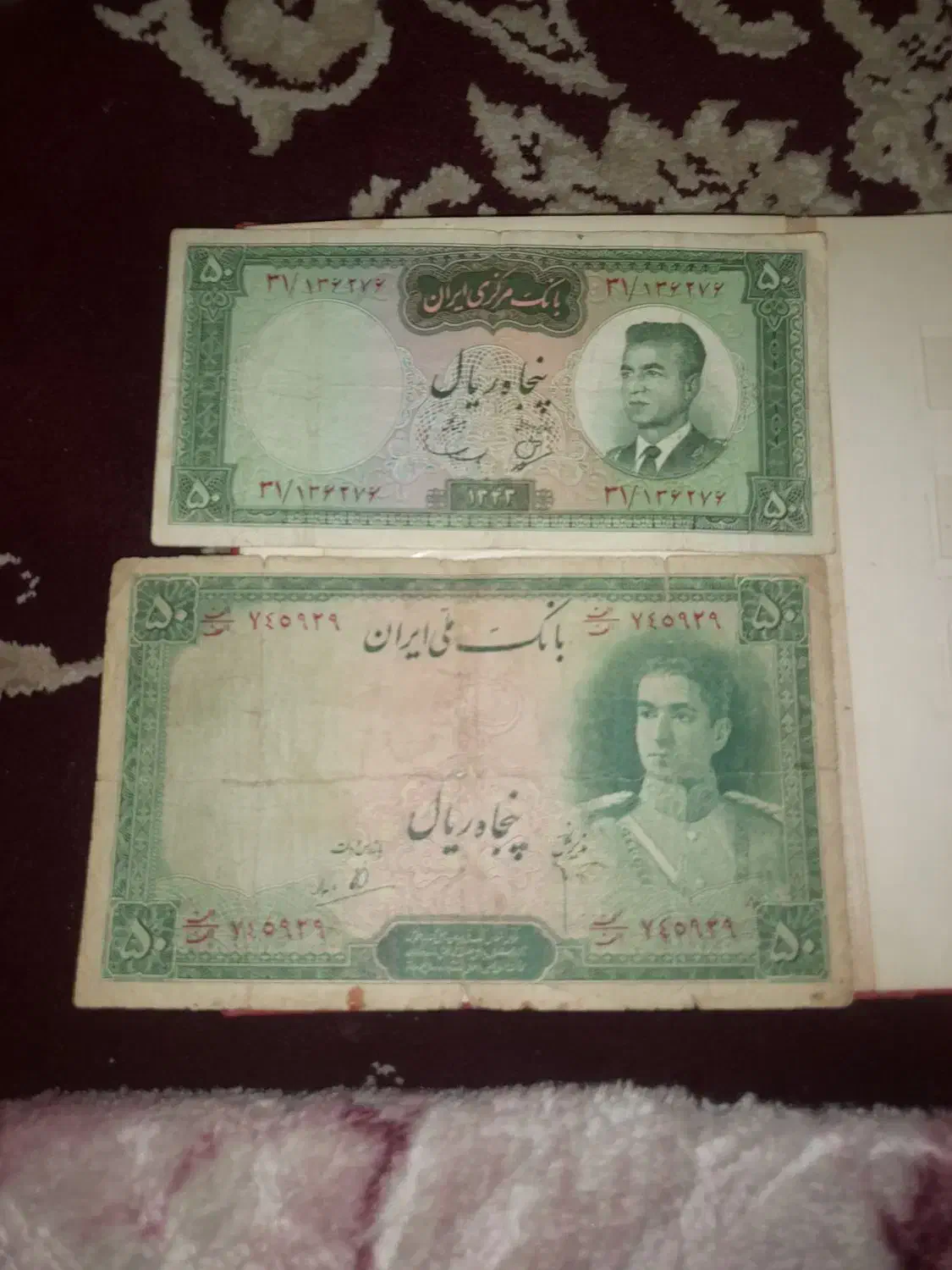 اسکناس وسکه های قدیمی با ارزش|کلکسیون سکه، تمبر، اسکناس|بهارستان, |دیوار