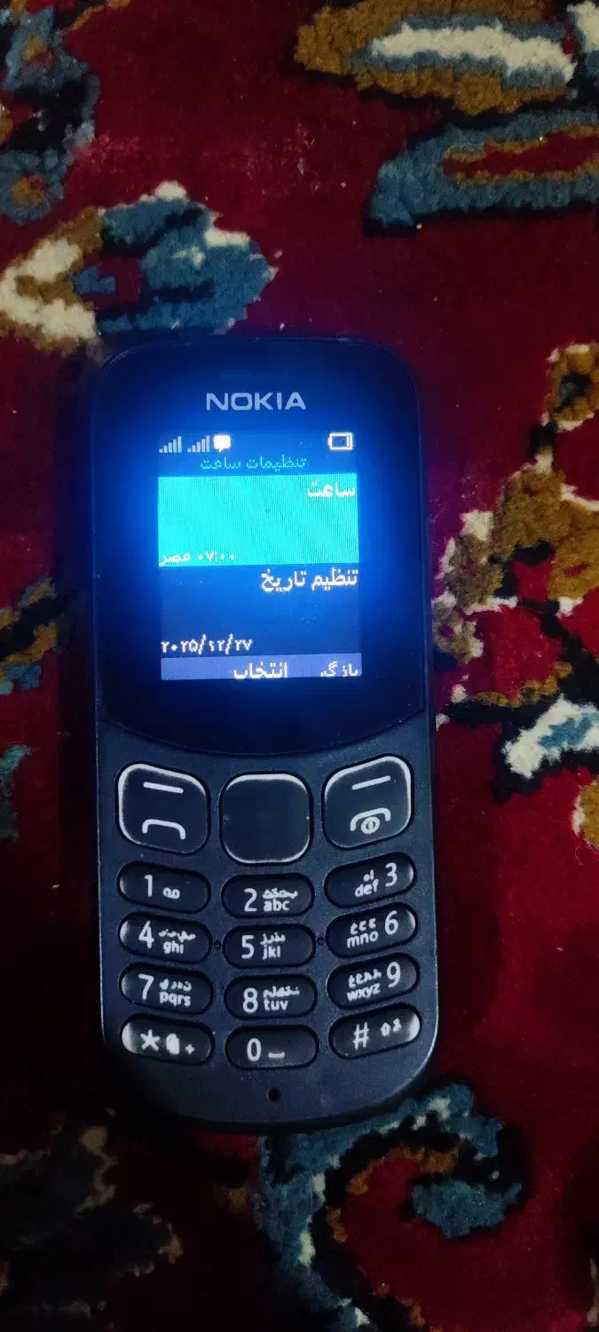 نوکیا|موبایل|تربت جام, حافظ|دیوار